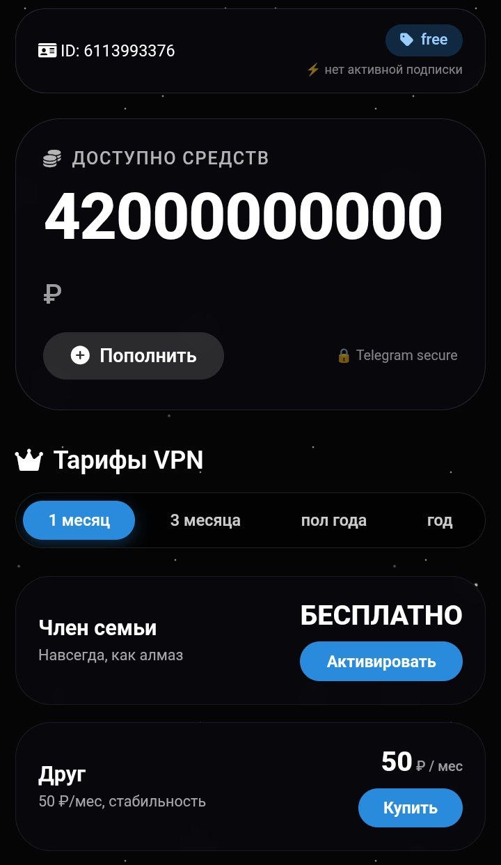 GUI для впн бота